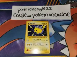 Pikachu Common Japanese Card Gold, Silver, to a New World No. 025 VLP - Image 1