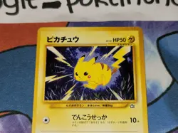 Pikachu Common Japanese Card Gold, Silver, to a New World No. 025 VLP - Image 2