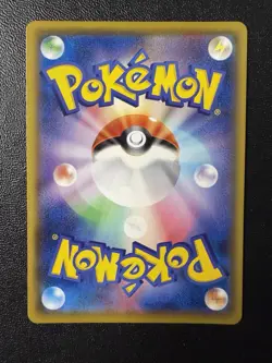 Pokemon Card - Zekrom CHR 195/184 - Japanese VMAX Climax S8b - Image 2