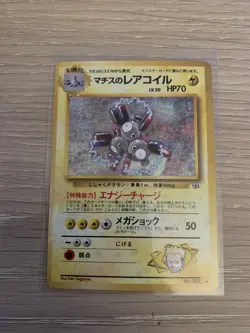 Pokemon Card Japanese Holo Rare Gym Challenge Lt Surges Magneton 082 NM PSA - Image 1