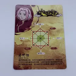 Sakura - Naruto Trading Card HY 42 SR Super Rare Holo Foil Cool Art Tc8 - Image 2