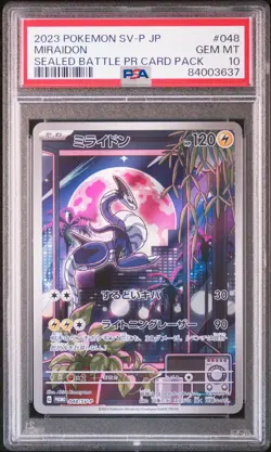 Miraidon 048/SV-P Promo Card Pokemon Japanese PSA 10 *637 - Image 1