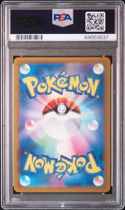 Miraidon 048/SV-P Promo Card Pokemon Japanese PSA 10 *637 - Image 2
