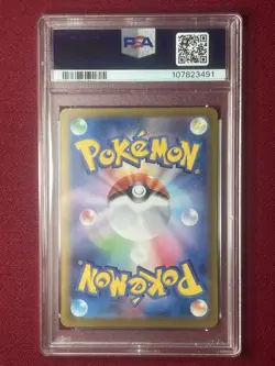 2024 POKEMON JAPANESE TERASTAL FEST EX SPECIAL ART RARE #209 JOLTEON EX PSA 10 - Image 2