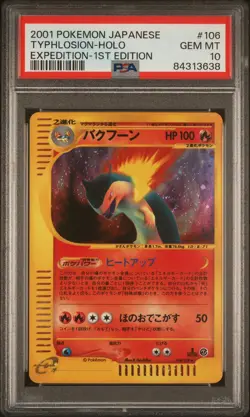 Typhlosion Holo 106/128 1st Edition Expedition Pokemon Japanese PSA 10 *638 - Image 1