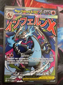 Pokemon MEP Mega Charizard X ex 023 Black Star Promo Ultra Premium Collection - Image 2