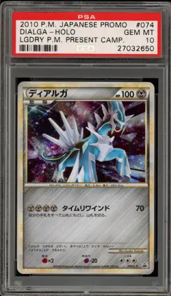 Pokemon Dialga Legendary Pokemon Present Campaign JPN Holo Promo 074/L-P PSA 10 - Image 1
