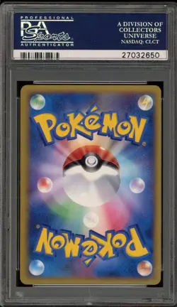 Pokemon Dialga Legendary Pokemon Present Campaign JPN Holo Promo 074/L-P PSA 10 - Image 2