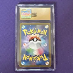 Team Rockets Meowth AR - 109/098 - CGC 10 PRISTINE - Pokemon TCG - Japanese - Image 2