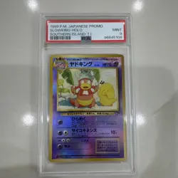 1999 POKEMON JPN PROMO SOUTHERN ISLANDS SOUTHERN ISLAND-T.I. SLOWKING-HOLO PSA 9 - Image 1