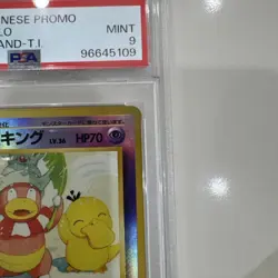 1999 POKEMON JPN PROMO SOUTHERN ISLANDS SOUTHERN ISLAND-T.I. SLOWKING-HOLO PSA 9 - Image 4