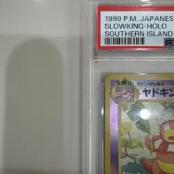 1999 POKEMON JPN PROMO SOUTHERN ISLANDS SOUTHERN ISLAND-T.I. SLOWKING-HOLO PSA 9 - Image 5