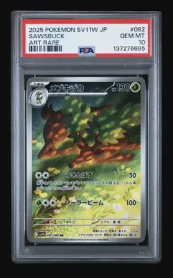 PSA 10 - Sawsbuck 092/086 Art Rare 2025 Japanese Pokemon TCG - Image 1