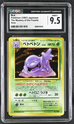 CGC 9.5 MINT+ Muk Japanese Fossil 89 Holo Pokemon Card - Image 1