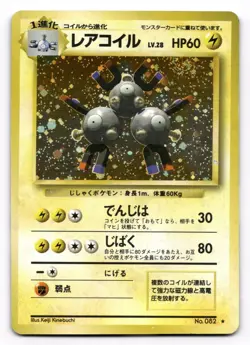 [NM] Magneton Pokemon Card Japanese No.082 LV.28 Base Set Vintage Holo [MP] - Image 1