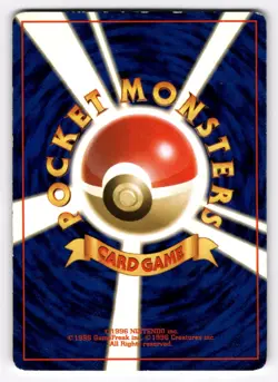 Pokemon Karte Card Lapras Mysterious Of Fossil Vintage Holo Wotc japanese [MP] - Image 2