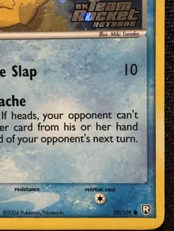 Pokemon TCG Psyduck EX Team Rocket Returns Reverse Holo Stamped Card 2004 - Image 5