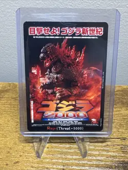 Godzilla vs Godzilla Card Game 2000 Card Rage-EGZ23 Base English🦖🔥 - Image 1