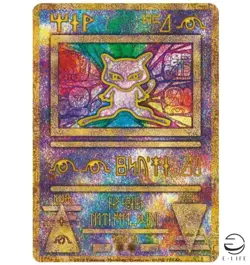 Ancient Mew 1 Miscellaneous Cards & Products Holo - Image 1