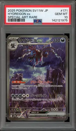 Pokemon Hydreigon ex White Flare Japanese Special Art Rare #171 PSA 10 Gem Mint - Image 1