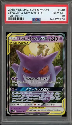 Pokemon Gengar & Mimikyu GX Tag Bolt Japanese Holo #038 PSA 10 Gem Mint - Image 1