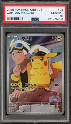 Pokemon Captain Pikachu Gem Pk. Vol. 1 CBB1C CHINESE #09 PSA 10 Gem Mint - Image 1
