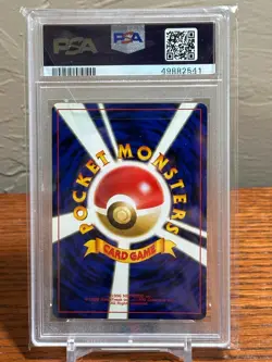 POKEMON 2000 Japanese Neo SKARMORY #227 PSA 10 Gem Mint RARE - Image 2
