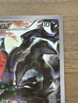 Darkrai 024/036 1st ED Mythical Legendary Dream Shine CP5 Japanese Pokemon 717 - Image 4