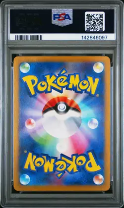 2024 POKEMON JPN SV8A-TERASTAL FEST EX SPECIAL ART RARE #206 GLACEON EX PSA 10 - Image 2