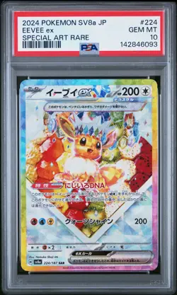 2024 POKEMON JPN SV8A-TERASTAL FEST EX SPECIAL ART RARE #224 EEVEE EX PSA 10 - Image 1