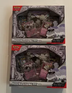 X2 Lot Pokemon Houndstone EX Premium Collection Box New Factory Sealed, 2 Boxes - Image 2