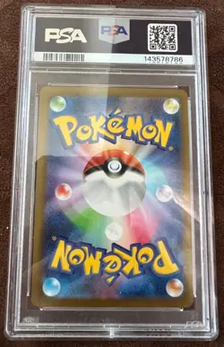 2023 POKEMON JAPANESE SV-P PROMO GYM EVENT CAMPAIGN #120 PIKACHU PSA 10 - Image 2