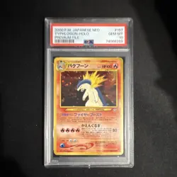 Pokemon Typhlosion Neo Premium File 1 Holo Promo Japanese PSA 10 #157 2000 - Image 1