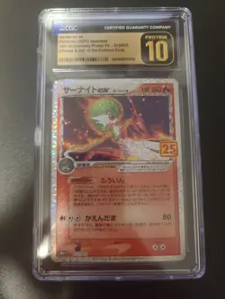 Pokemon - Gardevoir ex - 25th Anniversary Celebrations 015/025 CGC Pristine 10 - Image 1