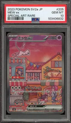 Pokemon Mew ex 151 sv2a Japanese Special Art Rare #205 PSA 10 Gem Mint - Image 1