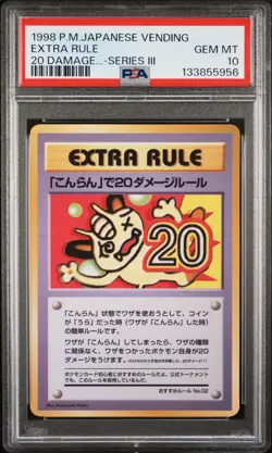 1998 POKEMON JPN VENDING 20 DAMAGE FROM CONFUSION-SER III EXTRA RULE PSA 10 - Image 1