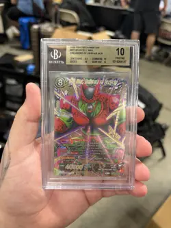 Dragon Ball Super Card Cell Max Deliverer of Despair Fighter Ambition BGS 10 - Image 1