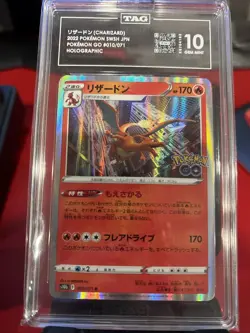 🔥🔥🔥 TAG 10 Charizard Holo 010/071 Pokemon GO s10b Japanese Pokemon Card🔥🔥🔥 - Image 4