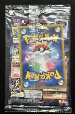 Arceus 2009 Movie 041/DPt-P Promo Card & Coin Pokemon Card Japan Unopened - Image 1