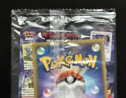 Arceus 2009 Movie 041/DPt-P Promo Card & Coin Pokemon Card Japan Unopened - Image 4