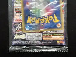 Arceus 2009 Movie 041/DPt-P Promo Card & Coin Pokemon Card Japan Unopened - Image 5