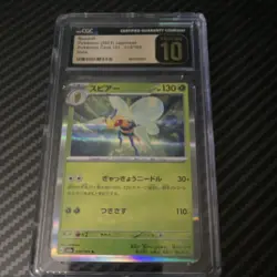 Pokemon Beedrill Card 151 Holo Ultra Rare 015/165 CGC 10 2023 Japanese TCG - Image 1