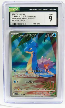 Misty's Lapras 072/063 CGC 9 AR Heat Wave Arena sv9a JP Graded Pokemon Card Slab - Image 1