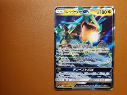 Rayquaza GX 100/173 RR Tag All Stars SM12a Pokemon Card Japanese [NM] - Image 1