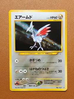 Skarmory 227 Neo Genesis Holo Rare Pokemon Japanese Card Vintage 2000 (LP) - Image 1