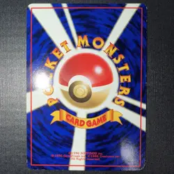 Hypno Vending Machine Cards Series 3 (Green) Regular (Japanese) - Image 2