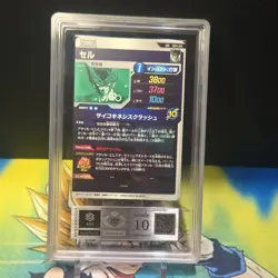 Bandai Dragon Ball Super Card Game Cell SDV4-034 God Rare ARS 10 Foil Japanese - Image 2