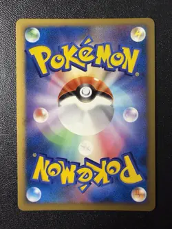 Pokemon Card - Raichu Rare Holo DPBP#027 - Japanese Secret Of The Lakes Dp2 - Image 3