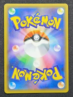 NM Tea Party Pikachu 325/SM-P Japanese Promo Pokemon Card - Image 2