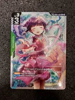 Gundam Card Game First Contact (SP) (U+) | GD01-107 | Steel Requiem (GD03) - Image 1